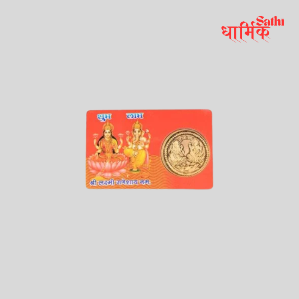 Vyapar Vridhi Yantra